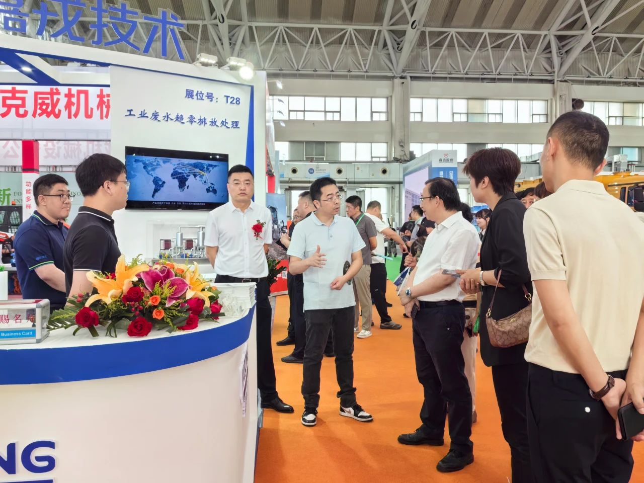 嘉戎技術(shù)展臺(tái)，工業(yè)廢水趨零排放