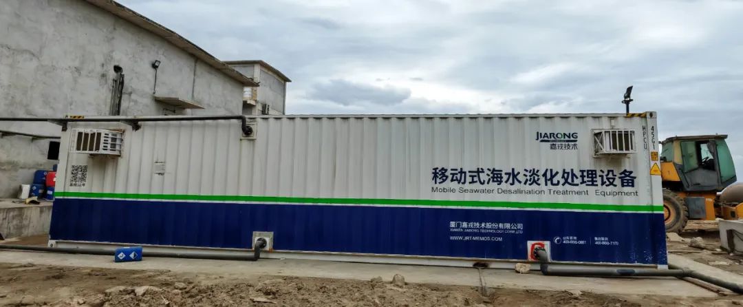 集裝箱式污水處理設(shè)備，移動(dòng)式海水淡化處理設(shè)備