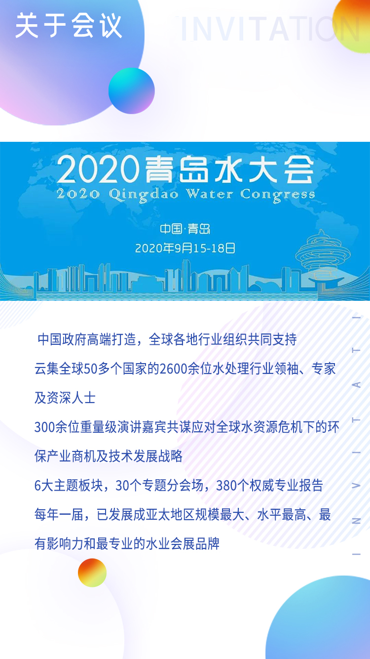 會議亮點(diǎn).jpg
